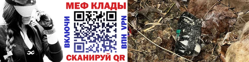 Купить наркотики Яровое Гашиш  МЕГА ссылки  АМФ  Alpha-PVP  Меф мяу мяу  Кокаин  Каннабис 