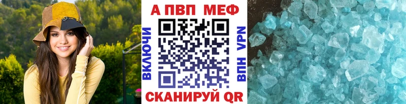 A PVP СК КРИС  Яровое 