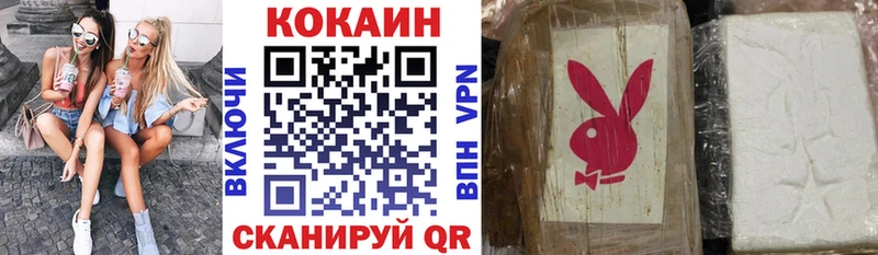 Cocaine Колумбийский  как найти   kraken как зайти  Яровое 
