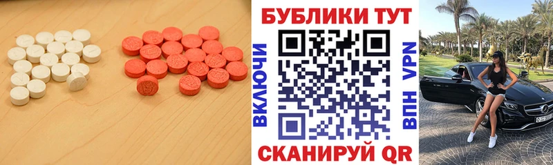 shop формула  Яровое  ЭКСТАЗИ Cube 