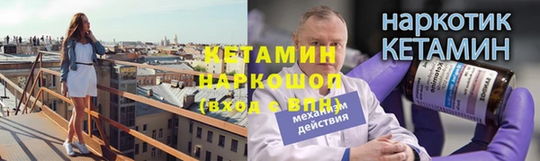 соль курить ск Беломорск
