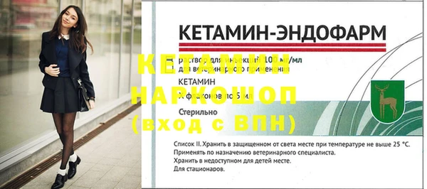 таблы Белоозёрский
