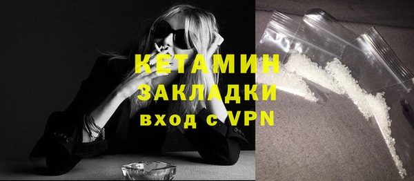 гашишное масло Белокуриха