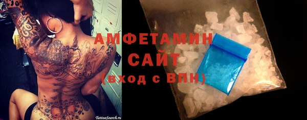 таблы Белоозёрский