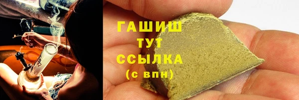 соль курить ск Беломорск