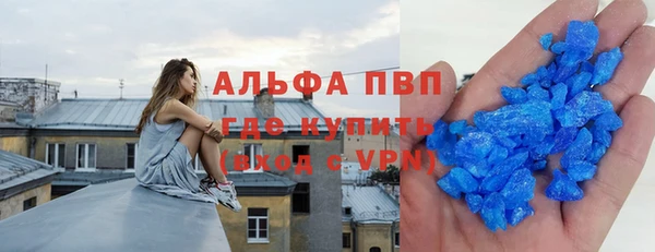 гашишное масло Белокуриха