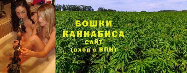 гашишное масло Белокуриха