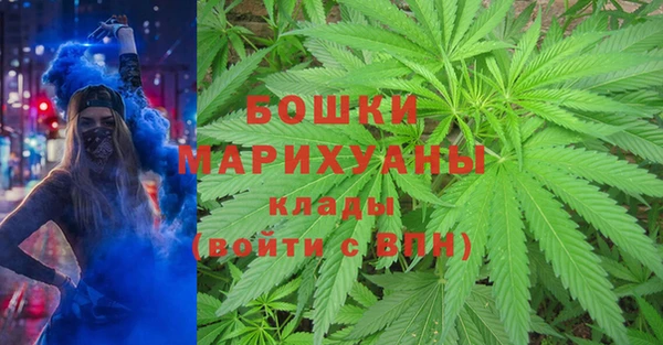 гашишное масло Белокуриха