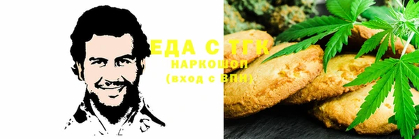 таблы Белоозёрский