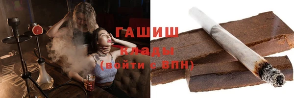 соль курить ск Беломорск
