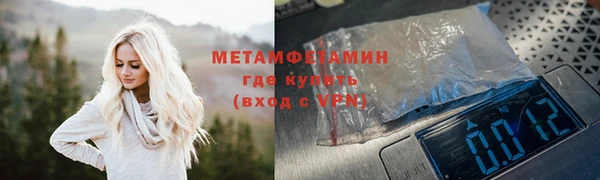 гашишное масло Белокуриха