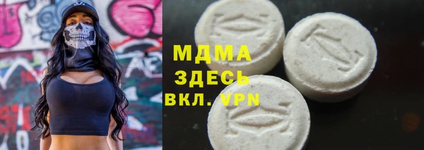соль курить ск Беломорск