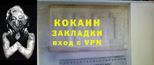 гашишное масло Белокуриха