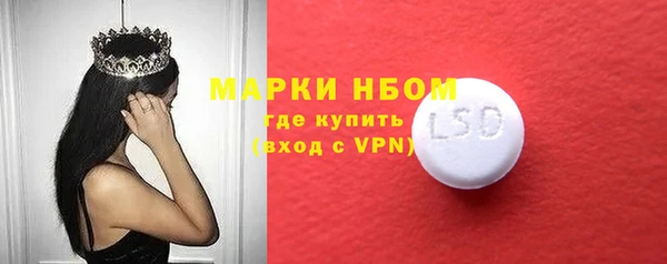 соль курить ск Беломорск