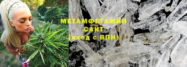 гашишное масло Белокуриха