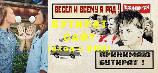гашишное масло Белокуриха
