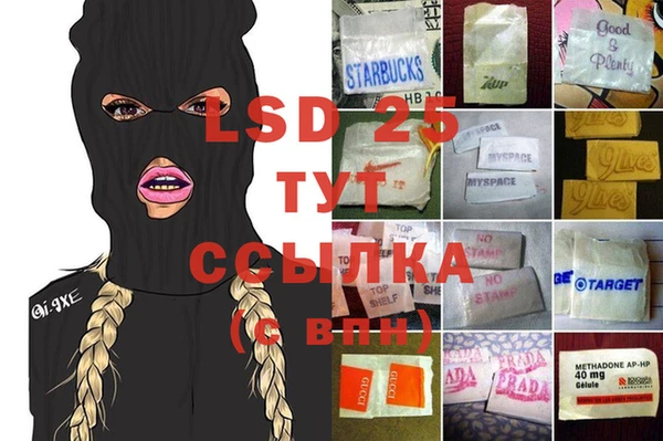 гашишное масло Белокуриха
