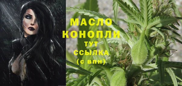 гашишное масло Белокуриха