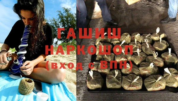гашишное масло Белокуриха