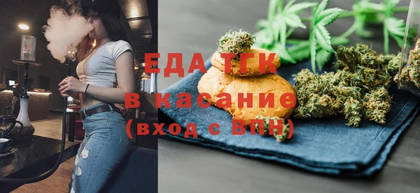 гашишное масло Белокуриха