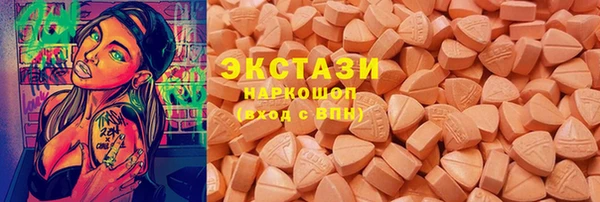 соль курить ск Беломорск
