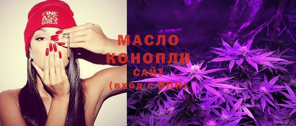 гашишное масло Белокуриха