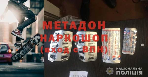 соль курить ск Беломорск