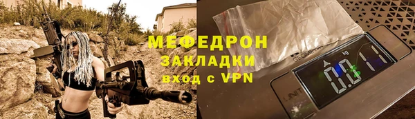 таблы Белоозёрский