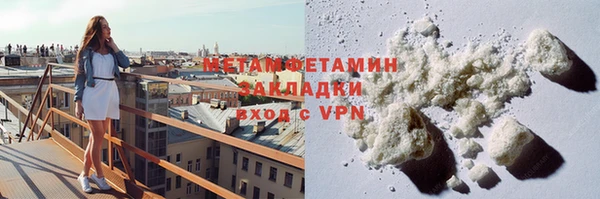 таблы Белоозёрский