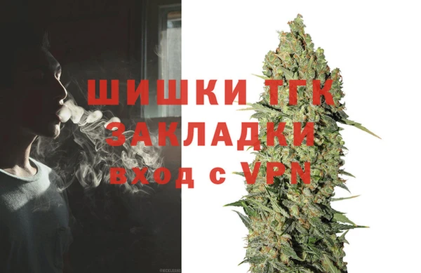 соль курить ск Беломорск