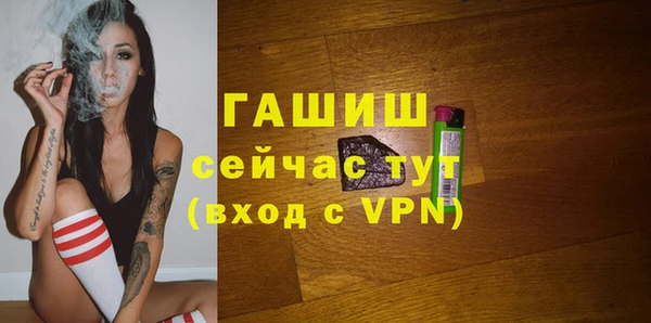 гашишное масло Белокуриха