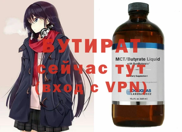 таблы Белоозёрский