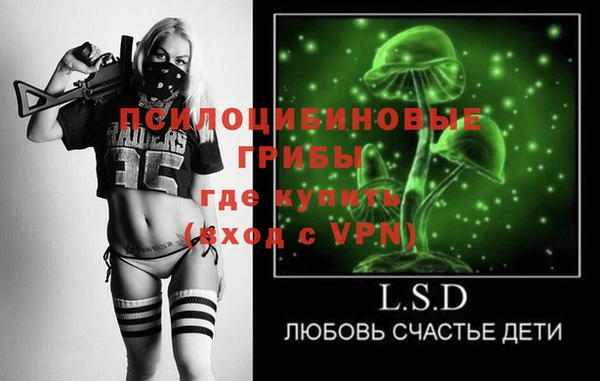таблы Белоозёрский