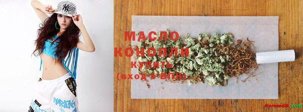гашишное масло Белокуриха