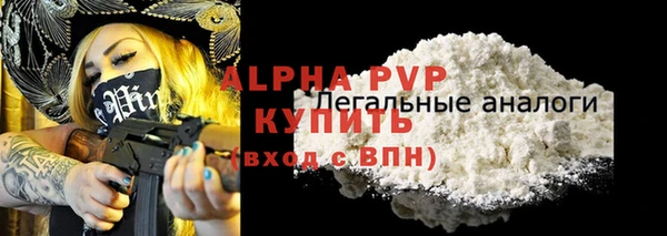 соль курить ск Беломорск