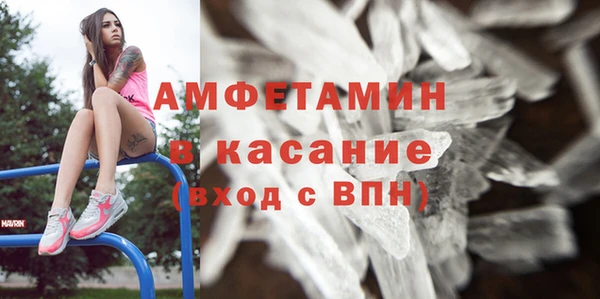 таблы Белоозёрский