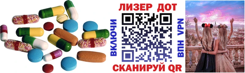 Лсд 25 экстази кислота  купить наркотики сайты  маркетплейс официальный сайт  Яровое 