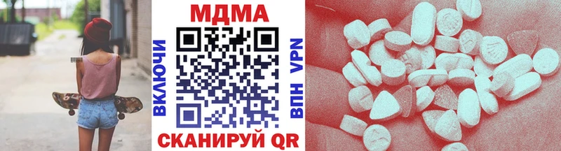 где купить kraken зеркало MDMA VHQ Яровое