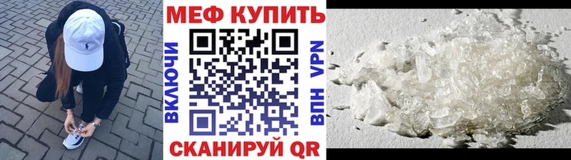 кракен маркетплейс Яровое Мефедрон мука