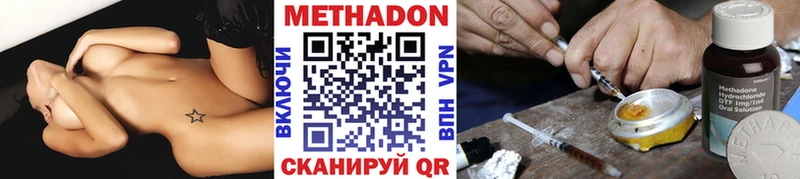 Метадон белоснежный  где найти наркотики  Яровое 