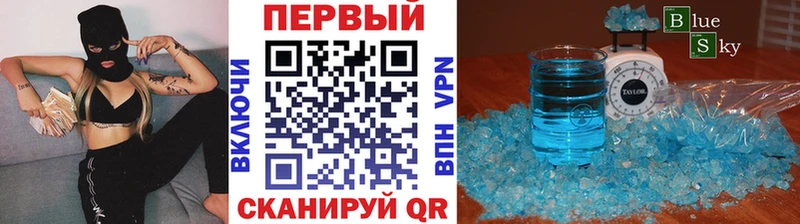 как найти Яровое Метамфетамин винт