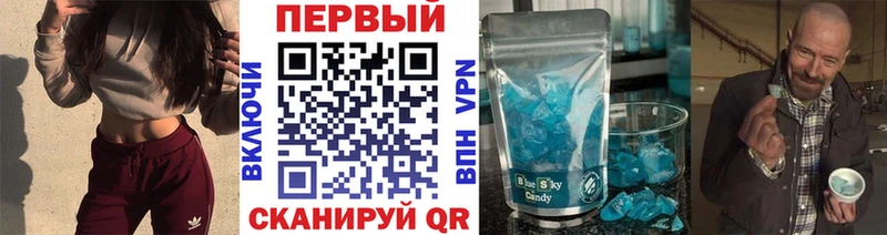 Метамфетамин пудра Яровое