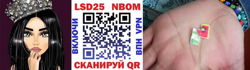 Наркотические марки 1,5мг  мега рабочий сайт  Яровое 