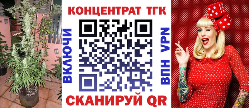 Дистиллят ТГК вейп с тгк  купить наркотик  ссылка на мегу ССЫЛКА  Яровое 
