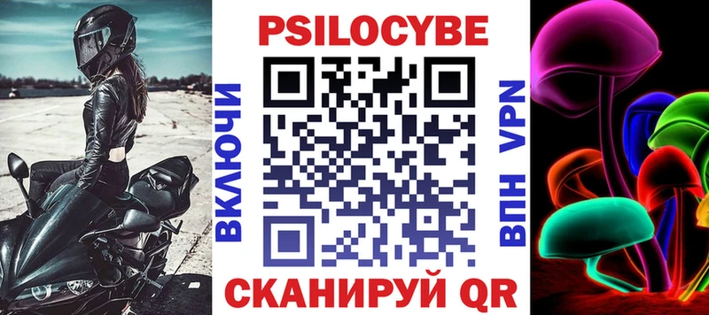 Галлюциногенные грибы GOLDEN TEACHER  закладки  Яровое 